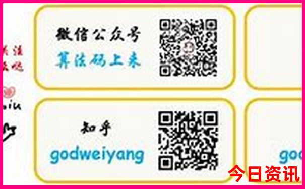 云南巍宝山旅游攻略